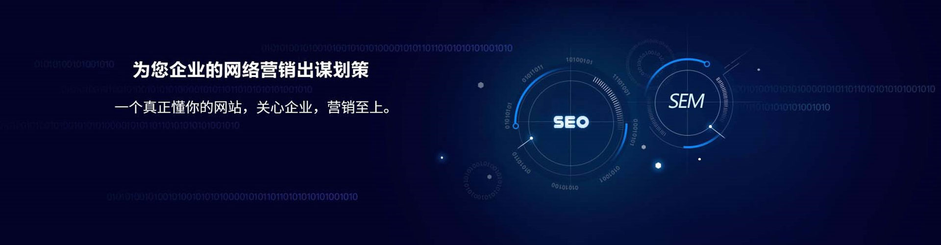 尉犁信息流开户