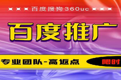 成功运用百度竞价代理，实现品牌快速崛起