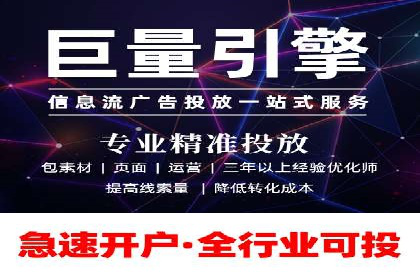 SEM投放案例：助力企业业绩增长